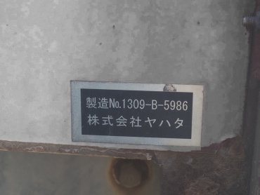 日野 プロフィア 平ボディ 大型 QKG-FR1EXBG 年式 H25[写真26]