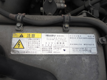 いすゞ ギガ ウイング車 大型 PKG-CYJ77W8 年式 H22[写真48]