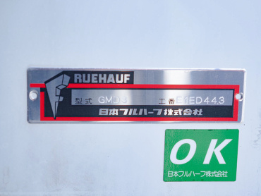 いすゞ エルフ 冷凍バン 小型 TPG-NLR85AN 年式 H29[写真23]