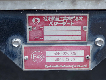 いすゞ エルフ 冷凍バン 小型 TKG-NMR85AN 年式 H25[写真27]