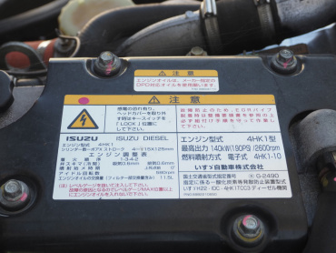 いすゞ フォワード 冷凍バン 中型 TKG-FRR90S1 年式 H26[写真37]