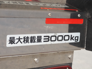 いすゞ フォワード 冷凍バン 中型 TKG-FRR90S1 年式 H26[写真22]