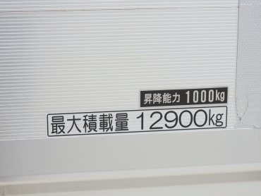 三菱ふそう スーパーグレート ウイング車 大型 QPG-FS64VZ 年式 H27[写真38]