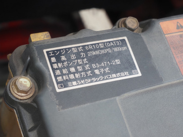 三菱ふそう スーパーグレート ウイング車 大型 QPG-FS64VZ 年式 H27[写真59]