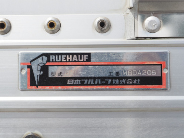 三菱ふそう スーパーグレート ウイング車 大型 QPG-FS64VZ 年式 H27[写真37]