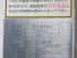 いすゞ エルフ 冷凍バン 小型 TPG-NPR85AN 年式 H28 [写真23]