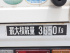 いすゞ エルフ 冷凍ウイング 小型 TPG-NPR85YN 年式 H27 [写真28]