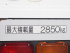 いすゞ フォワード ウイング車 中型 TKG-FRR90T2 年式 H26 [写真26]