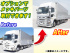 日野 プロフィア ウイング車 大型 2DG-FW1AHG 年式 H30 [写真02]