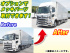 日野 プロフィア ウイング車 大型 2DG-FW1AHG 年式 R2 [写真02]