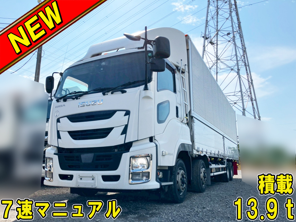 宇崎日新 イングラム カーエー H 5005. 中古(未使用・未開封品) 宇崎日新