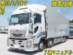 いすゞ ギガ ウイング車 大型 QKG-CYJ77B 年式 H29