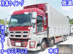 いすゞ ギガ 冷凍ウイング 大型 QKG-CYJ77A 年式 H28