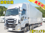 いすゞ ギガ ウイング車 大型 2PG-CYJ77C 年式 R3