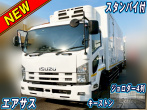いすゞ フォワード 冷凍バン 中増t LKG-FTR90T2 年式 H25