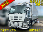 いすゞ ギガ ウイング車 大型 QKG-CYL77A 年式 H26