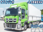 いすゞ ギガ 冷凍ウイング 大型 QKG-CYJ77A 年式 H27
