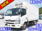日野 デュトロ 冷凍バン 小型 TKG-XZU712M 年式 H30