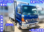 日野 レンジャープロ 冷凍ウイング 中型 BDG-FD8JLWA 年式 H20
