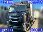 いすゞ ギガ 冷凍ウイング 大型 QKG-CYJ77B 年式 H29
