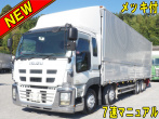 いすゞ ギガ ウイング車 大型 QKG-CYJ77A 年式 H27