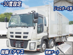 いすゞ ギガ 冷凍バン 大型 QKG-CYJ77AA 年式 H27