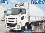 いすゞ ギガ 冷凍ウイング 大型 QKG-CYJ77B 年式 H29