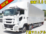 いすゞ ギガ ウイング車 大型 QKG-CYJ77B 年式 H28