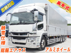 三菱ふそう スーパーグレート ウイング車 大型 2PG-FU75HZ 年式 R3
