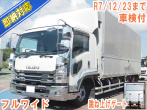 いすゞ フォワード ウイング車 中型 2RG-FRR90S2 年式 R1