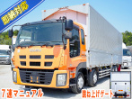 いすゞ ギガ ウイング車 大型 LKG-CYJ77A 年式 H24