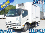 日野 デュトロ 冷凍バン 小型 2RG-XZC605M 年式 R2