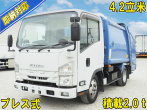 いすゞ エルフ パッカー 小型 2RG-NMR88AN 年式 R1