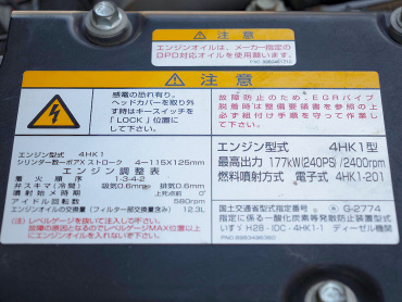 いすゞ フォワード ウイング車 中型 2RG-FRR90T2 年式 H30[写真50]