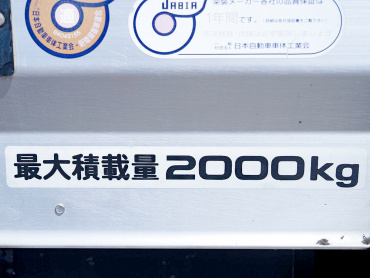 いすゞ エルフ バン車 小型 TKG-NPR85AN 年式 H24[写真18]