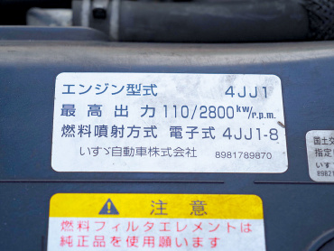 いすゞ エルフ バン車 小型 TKG-NPR85AN 年式 H24[写真34]