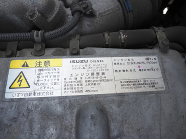 いすゞ ギガ 冷凍バン 大型 QKG-CYJ77A 年式 H25[写真38]