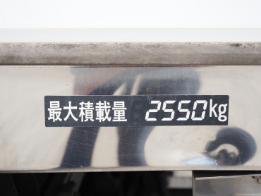日野 レンジャー 冷凍バン 中型 TKG-FC7JKAA 年式 H28[写真26]