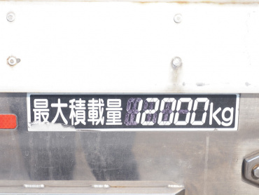 いすゞ ギガ 冷凍バン 大型 QKG-CYY77BY 年式 H29[写真24]