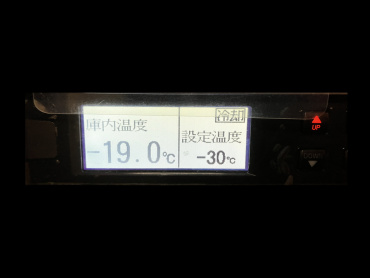 日野 レンジャープロ 冷凍バン 中型 TKG-FC9JLAA 年式 H28[写真31]