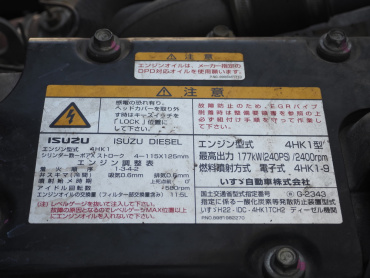 いすゞ フォワード 冷凍バン 中増t LKG-FTR90T2 年式 H25[写真42]