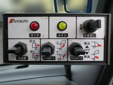 いすゞ エルフ パッカー 小型 TPG-NMR85AN 年式 H28 [写真24]