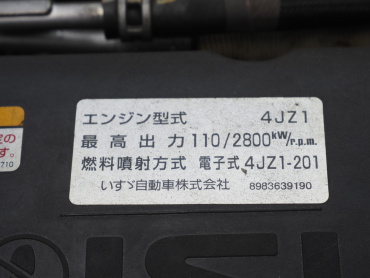 いすゞ エルフ 冷凍バン 小型 2RG-NPR88AN 年式 R2[写真32]