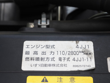 いすゞ エルフ 冷凍バン 小型 TPG-NPR85AN 年式 H30[写真32]