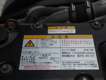 いすゞ フォワード ウイング車 中型 2RG-FRR90T2 年式 R1[写真47]
