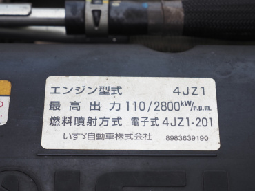 いすゞ エルフ 冷凍バン 小型 2RG-NPR88AN 年式 R2[写真35]