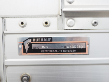 いすゞ フォワード ウイング車 中型 TKG-FRR90T2 年式 H29[写真23]