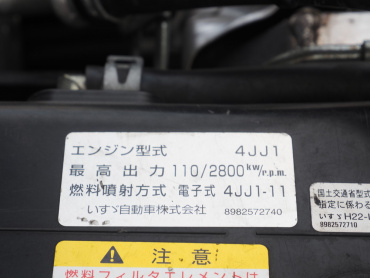 いすゞ エルフ 冷凍バン 小型 TPG-NPR85AN 年式 H28[写真42]