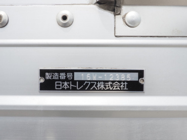 日野 プロフィア ウイング車 大型 QPG-FW1EXEG 年式 H29[写真34]