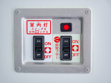 トヨタ ハイエース 冷凍バン 小型 QDF-GDH206V 年式 H30[写真10]